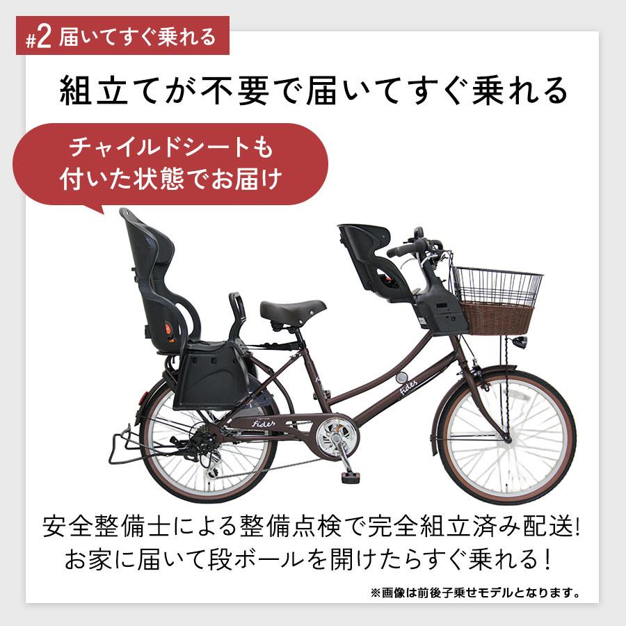 E825☆整備済み 中古 3人乗り対応子乗せ ブラウン パティオ LEDオート