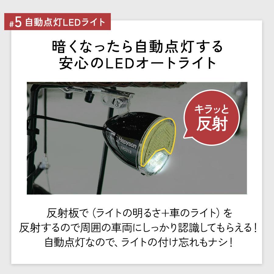 Pro-vocatio（プローウォカティオ） 完成品 自転車 子供乗せ 後ろ乗せ