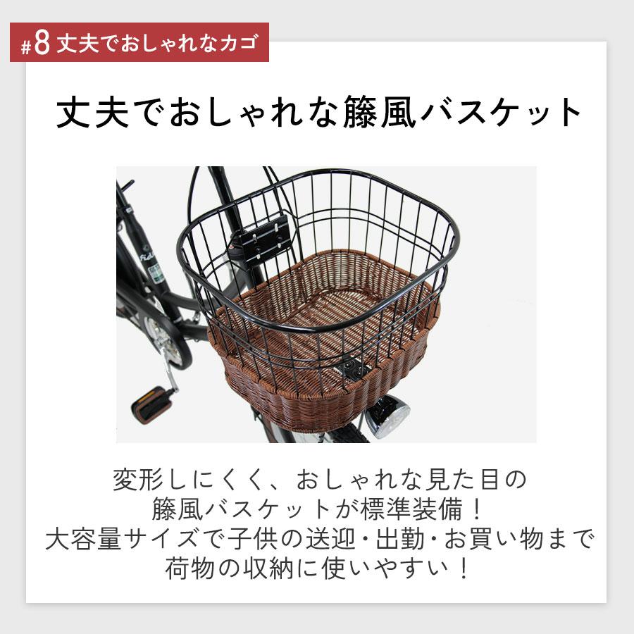 Pro-vocatio（プローウォカティオ） 完成品 自転車 子供乗せ 後ろ乗せ 