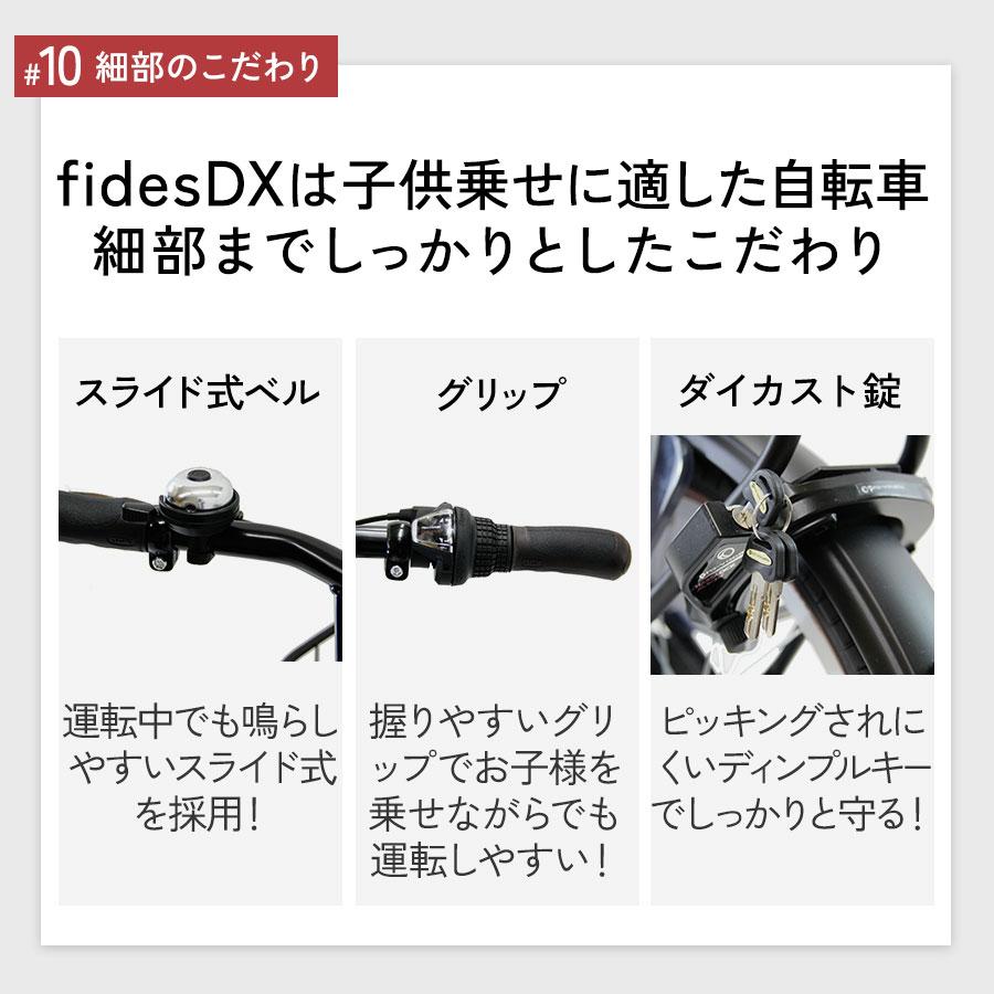 Pro-vocatio（プローウォカティオ） 完成品 自転車 子供乗せ 後ろ乗せ