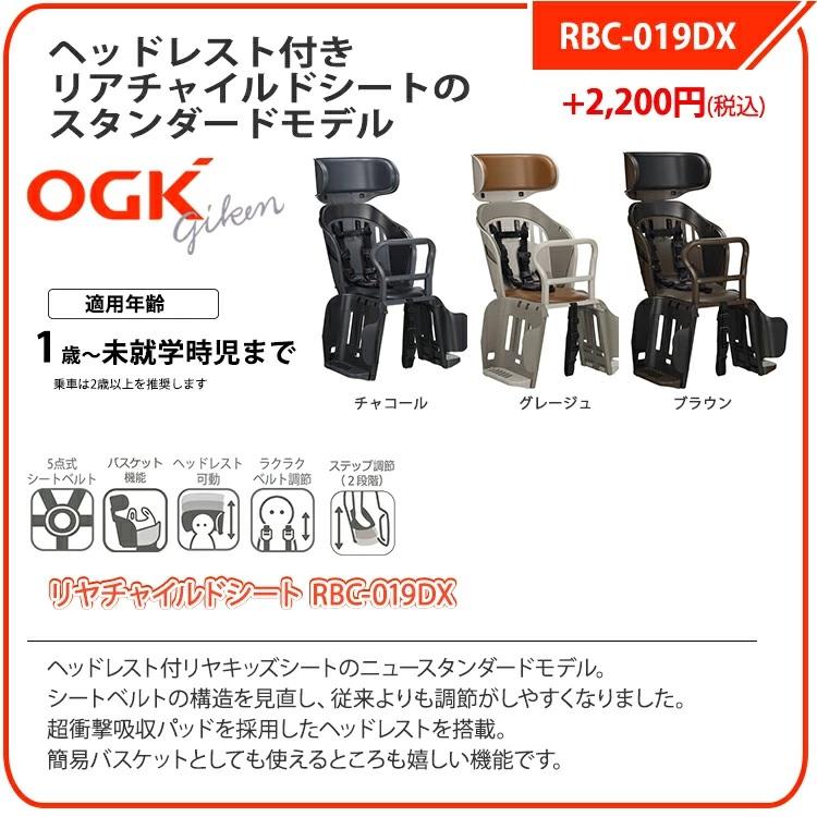 Pro-vocatio（プローウォカティオ） 完成品 自転車 子供乗せ 後ろ乗せ