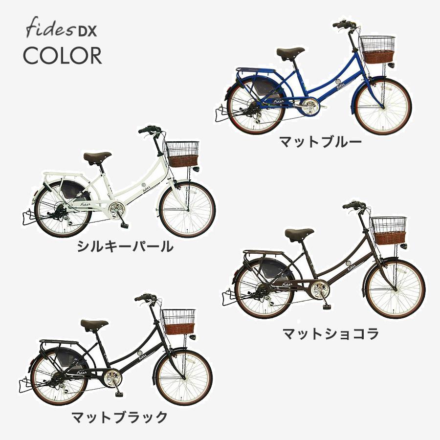 Pro-vocatio（プローウォカティオ） 完成品 自転車 子供乗せ 後ろ乗せ 