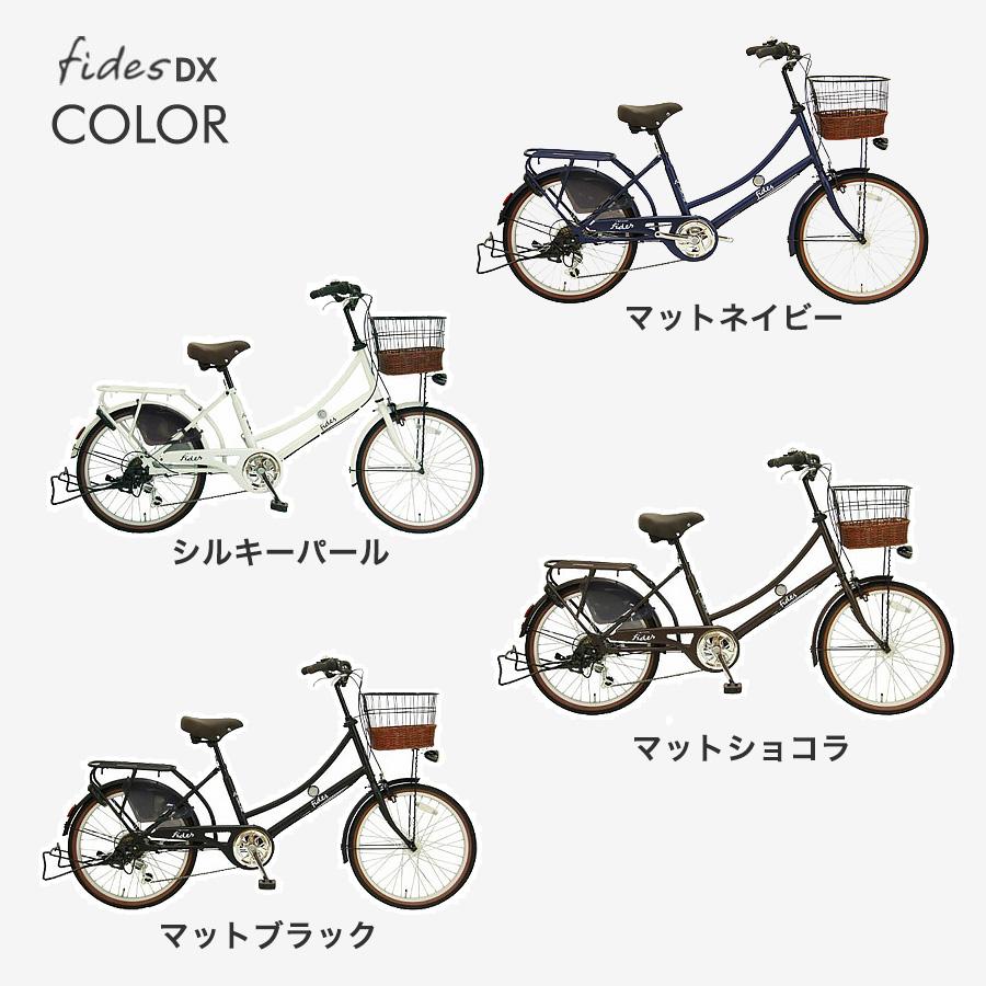 Pro-vocatio（プローウォカティオ） 完成品 自転車 子供乗せ 後ろ乗せ