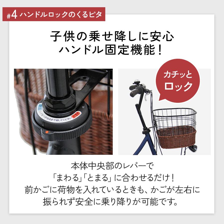 Pro-vocatio（プローウォカティオ） 完成品 自転車 子供乗せ 後ろ乗せ