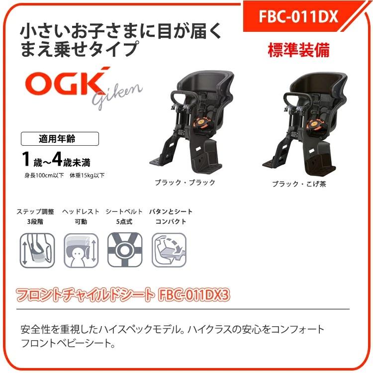 子供乗せ自転車 フィデースDX 前後チャイルドシート 3人乗り 楽天市場】完成品 自転車 子供乗せ 前後乗せ 3人 電動なし 子供乗せ