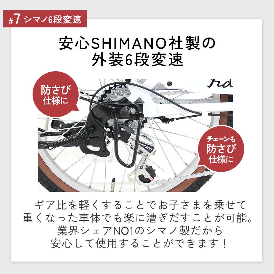 Pro-vocatio（プローウォカティオ） 完成品 自転車 子供乗せ 前後乗せ