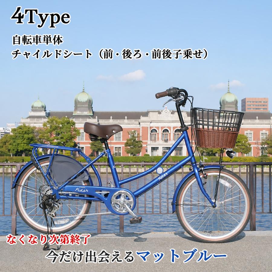 J585 ★サビキズ使用感★普通自転車★Pierrette★内装3段★LEDオート★27インチ Pro-vocatio（プローウォカティオ） 自転車 通勤 通学 27インチ 外装6
