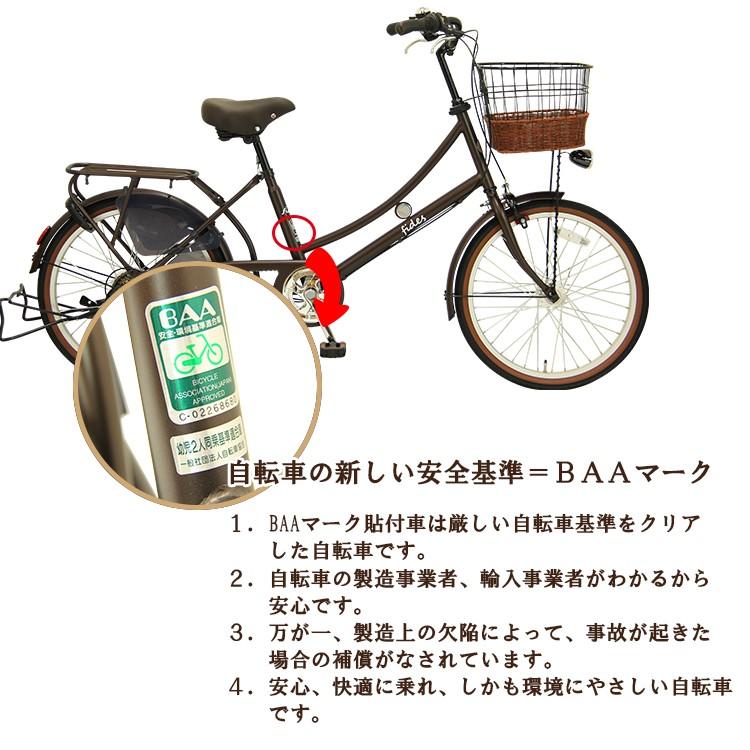 期間限定2000円オフCP／ 自転車 おしゃれ 22インチ 外装6段変速 LED  