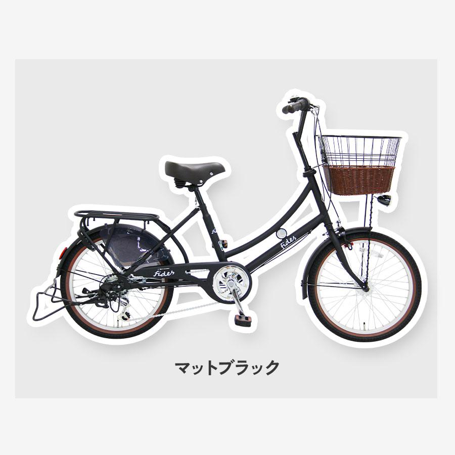 Pro-vocatio（プローウォカティオ） 完成品 自転車 ミニベロ 小径
