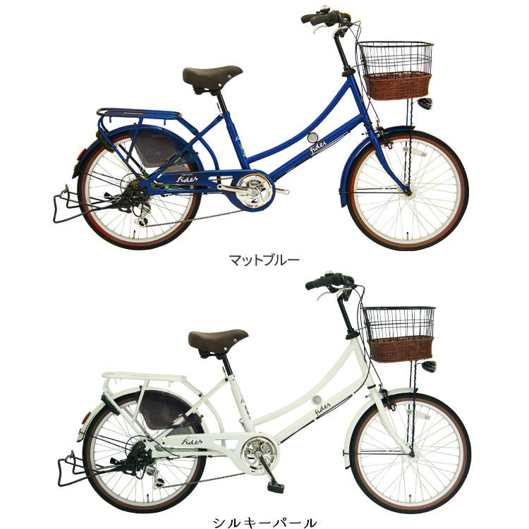 22インチ自転車　パテオ　非電動6段変速　通園通勤　引取限定 Pro-vocatio 自転車 小径 おしゃれ 22インチ 6段変速 完全組立