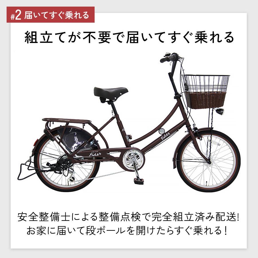 Pro-vocatio（プローウォカティオ） 完成品 自転車 ミニベロ 小径