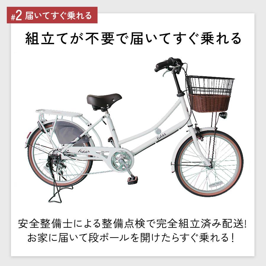 Pro-vocatio（プローウォカティオ） 完成品 自転車 ミニベロ 小径