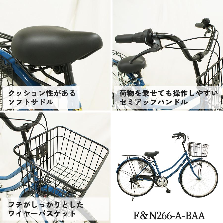 完成品 自転車 26インチ FINI BAA 通学 お買い物 通勤 6段変速 LED