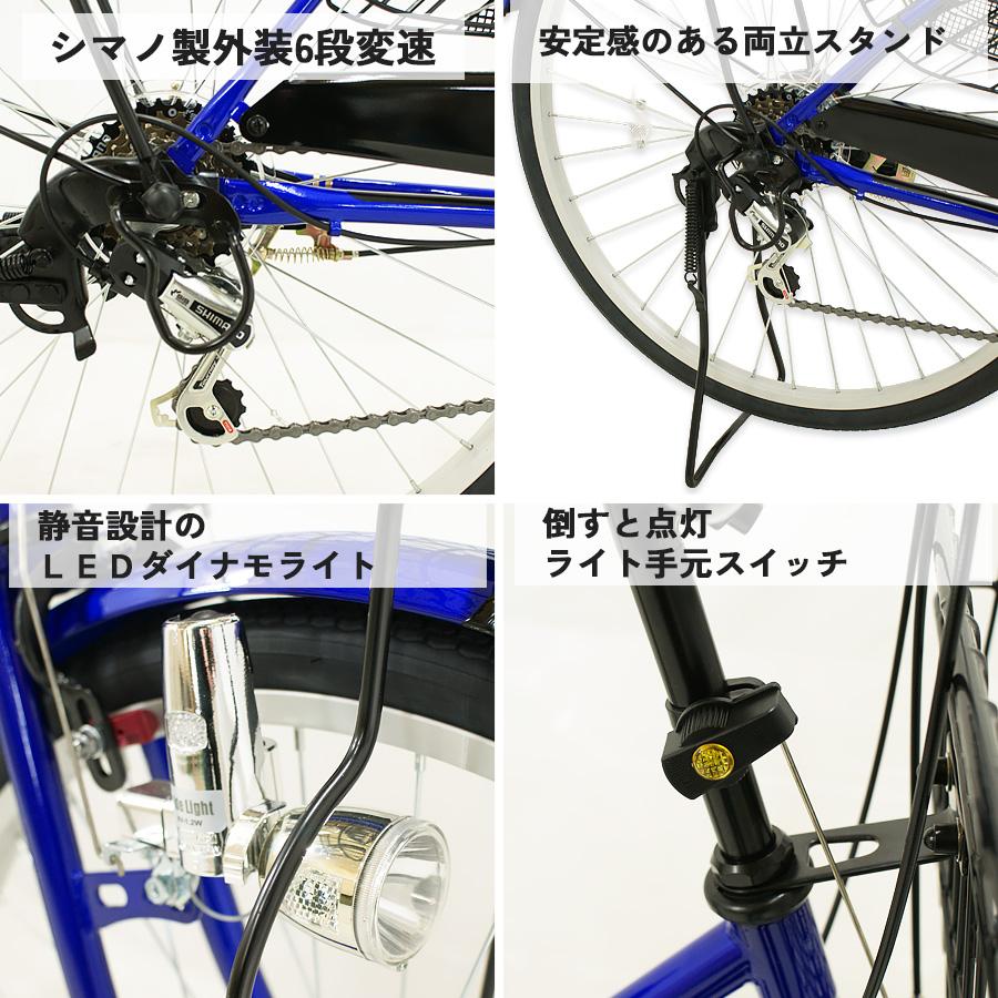 完成品 自転車 26インチ FINI BAA 通学用自転車 お買い物 通学 通勤 6
