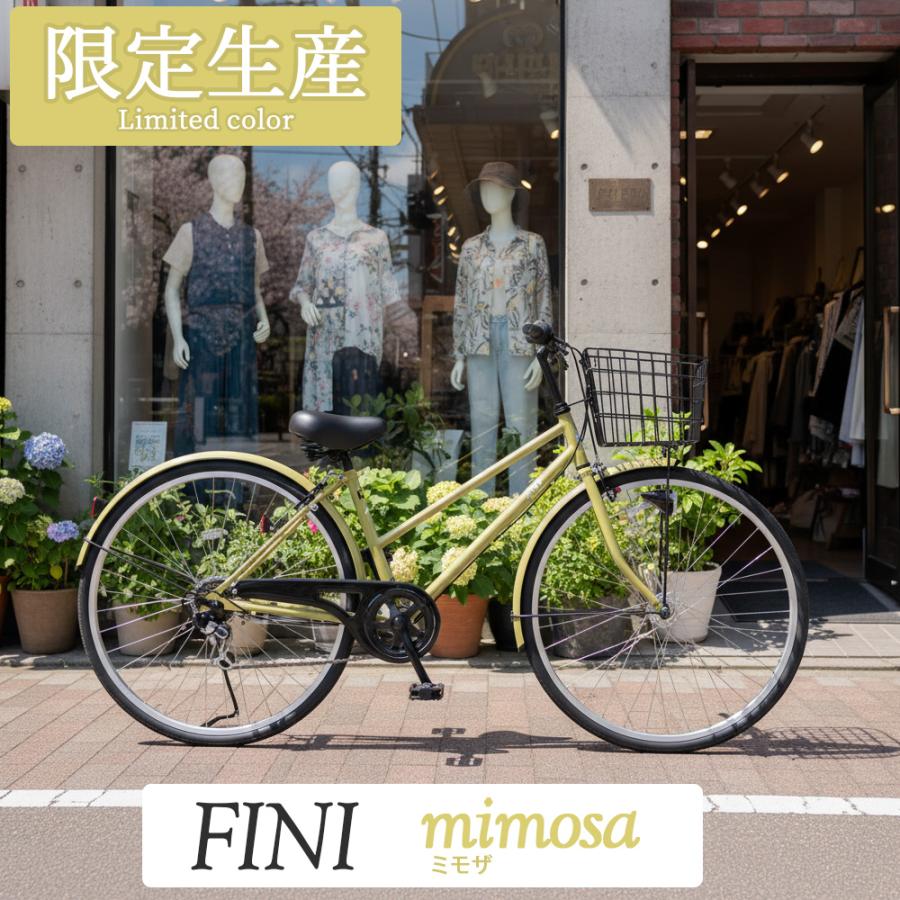 【お譲り決定しました】自転車(通勤・通学・買い物用) SUISUI 【GWセール！全商品5％割引クーポン！】電動自転車 26インチ