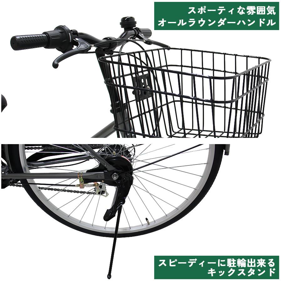 完成品 自転車 27インチ FINI BAA 通学自転車 6段変速 LEDオートライト