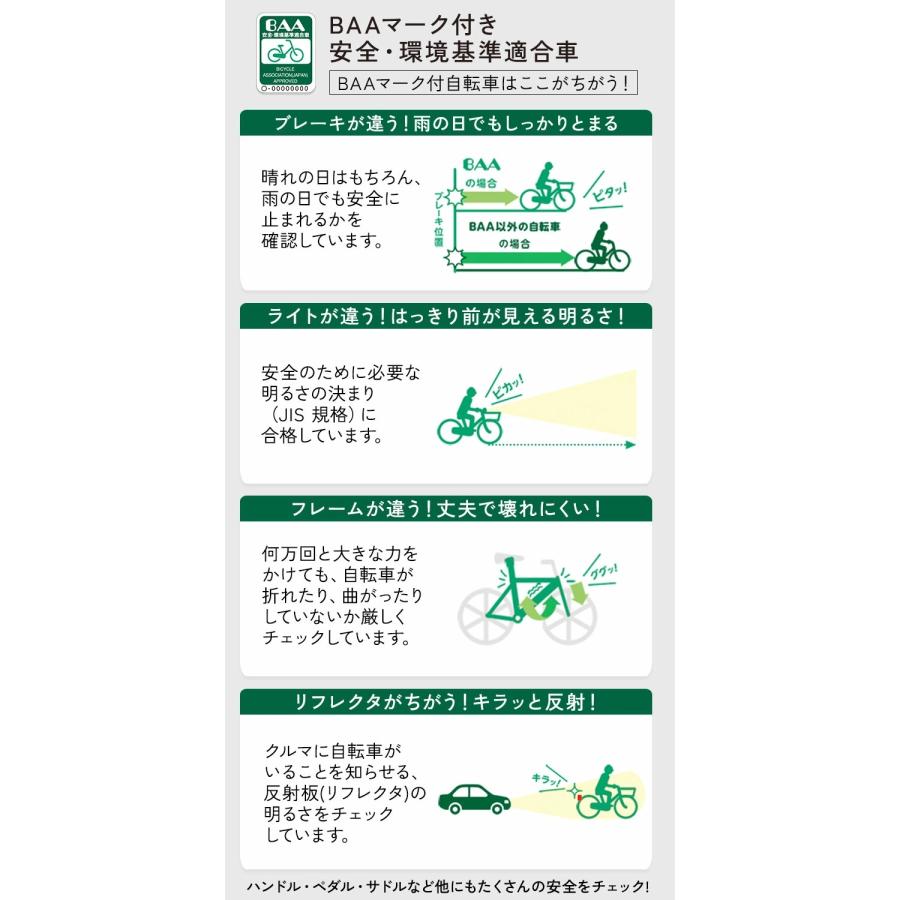 天童市　山形市　通勤通学用　丸石27インチ6変速　LEDオートライト　パンクし難いタイヤ★自転車組み立て整備士が整備 丸石サイクル 「地域限定商品」「丸石」シャレックスシティ「SXSP273R