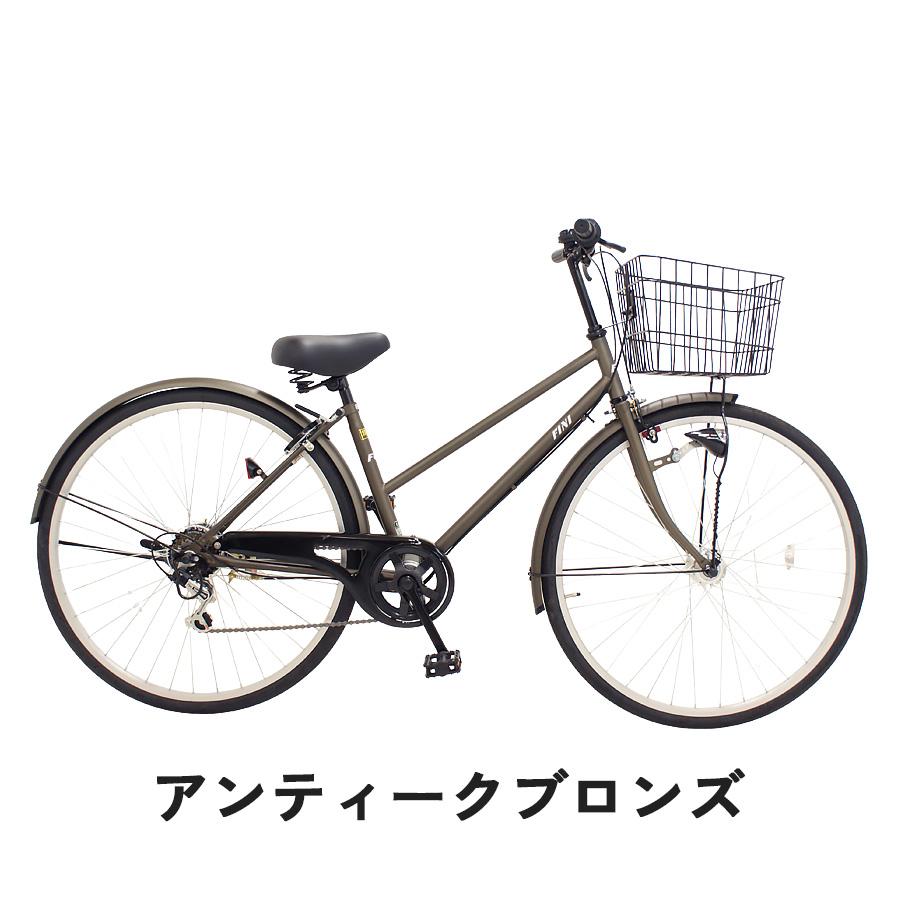 完成品 自転車 27インチ FINI BAA 通学自転車 6段変速 LEDオートライト