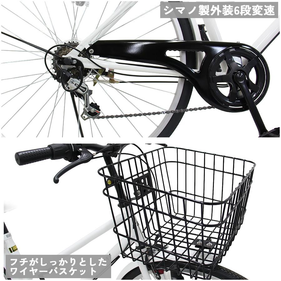 完成品 自転車 27インチ FINI BAA 通学用自転車 6段変速 LEDダイナモ