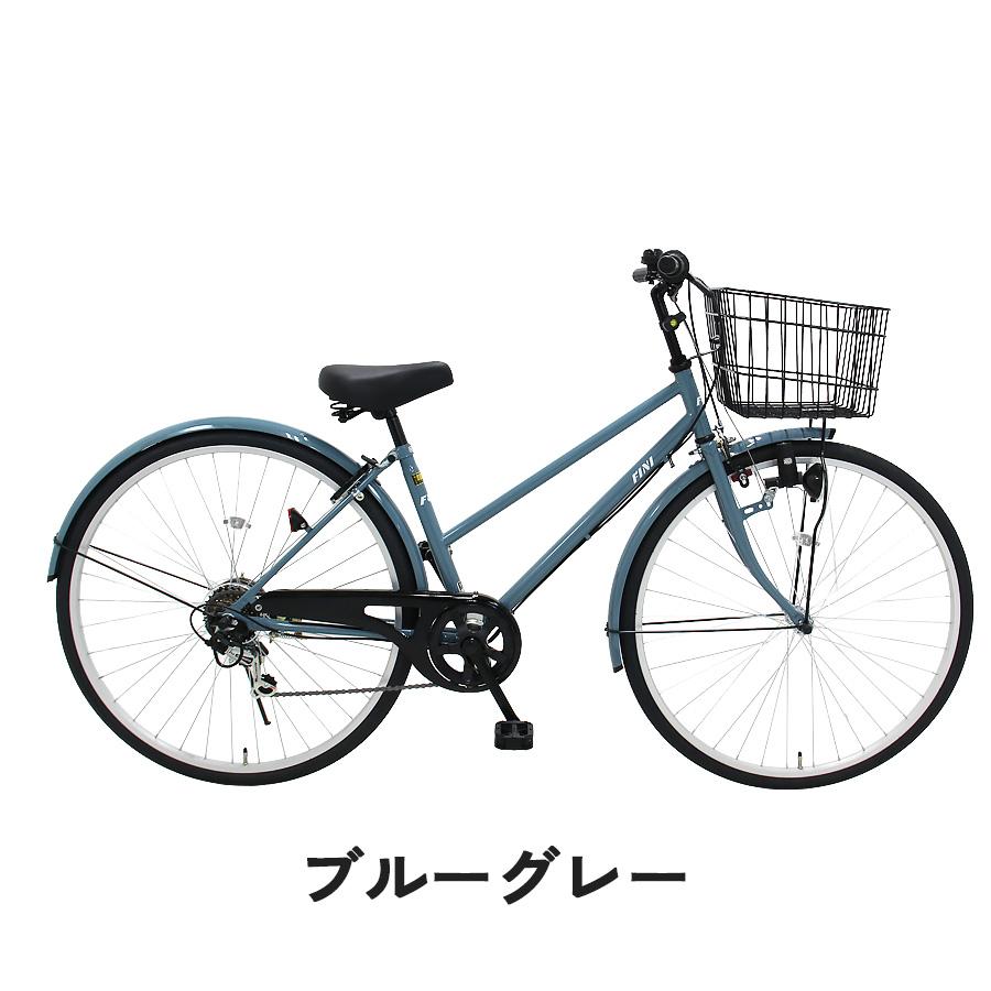 完成品 自転車 27インチ FINI BAA 通学用自転車 6段変速 LEDダイナモ