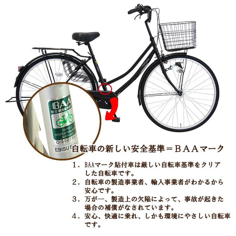 中古自転車】日本製26インチ内装3段変速 LEDオートライト付 鍵新品