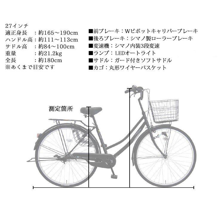 送料無料 自転車 完全組立 クルーブ 27インチ 3段変速 Ledオートライト 通勤 通学 Pro Vocatio 安い購入 Regionmarket Store