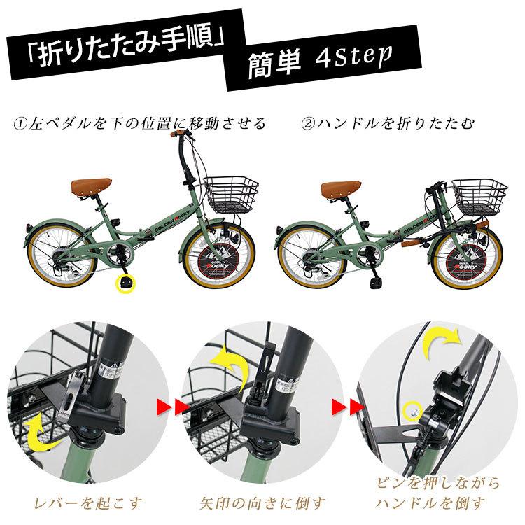折りたたみ自転車 ミニベロ インチ 外装6段変速 通勤 通学 アウトドア キャンプ ゴールデンロッキー Golden Rocky6 サイクルショップ 自転車box 通販 Yahoo ショッピング