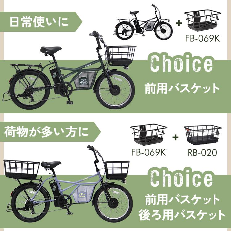 PELTECH（ペルテック） 電動自転車 おしゃれ GRC-515L 12Ah ミニベロ e