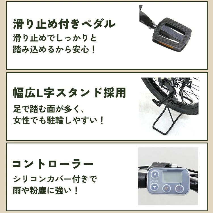 PELTECH（ペルテック） 電動自転車 おしゃれ GRC-515L 12Ah ミニベロ e