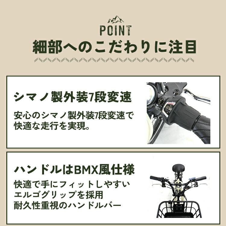 電動自転車 PELTECH GRC-515L-cib 8Ah 20インチ ミニベロ 小径 ペルテック eカーゴバイク 電動アシスト自転車 外装7段 完全組立 | PELTECH | 06