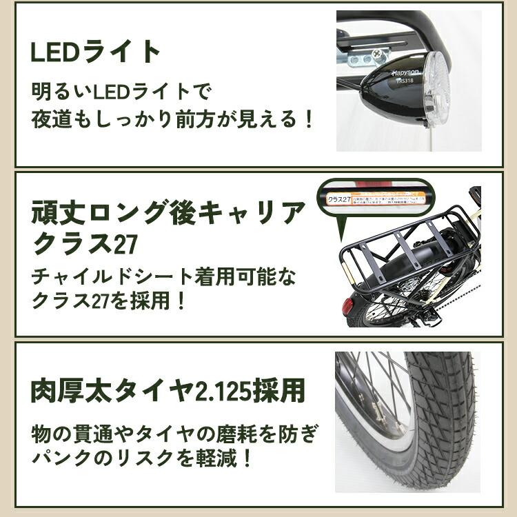 電動自転車 PELTECH GRC-515L-cib 8Ah 20インチ ミニベロ 小径 ペルテック eカーゴバイク 電動アシスト自転車 外装7段 完全組立 | PELTECH | 09