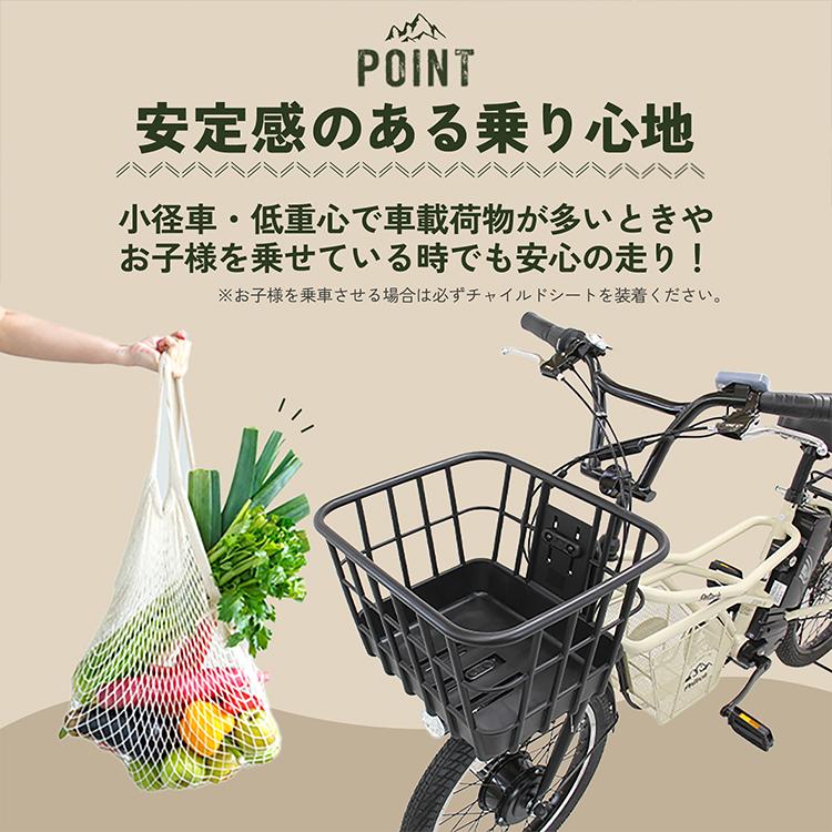 PELTECH 電動自転車 おしゃれ ミニベロ ペルテック GRC-515L 8Ah e