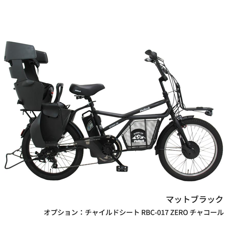 PELTECH（ペルテック） 電動自転車 GRC-515L チャイルドシートセット