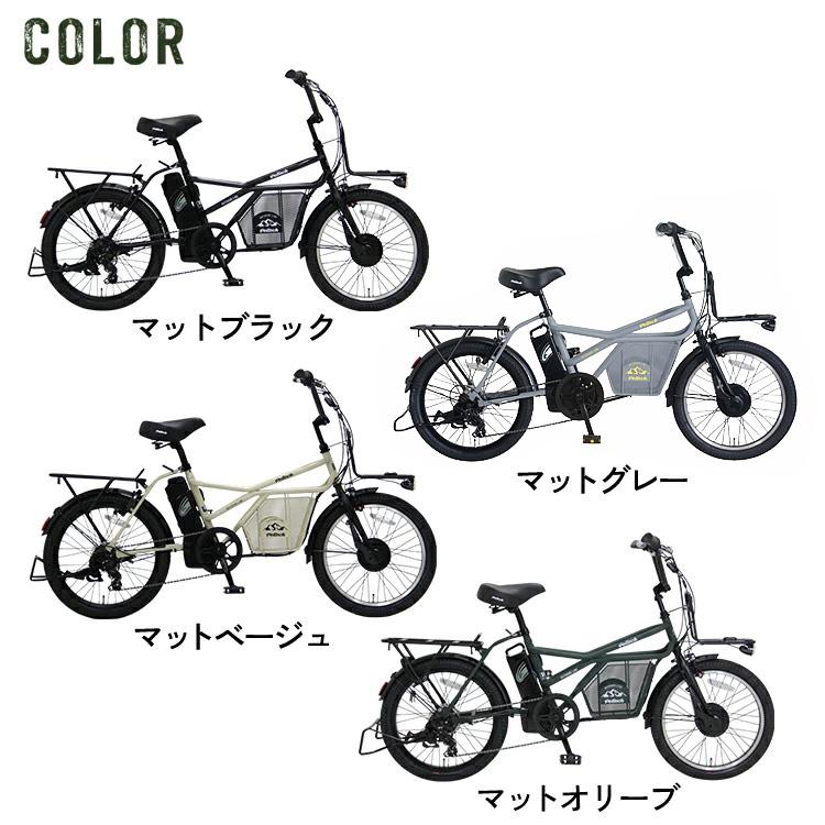 PELTECH（ペルテック） 電動自転車 GRC-515L チャイルドシートセット
