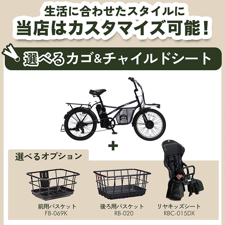 PELTECH（ペルテック） 【自転車BOX 美原本店引取限定】 電動自転車