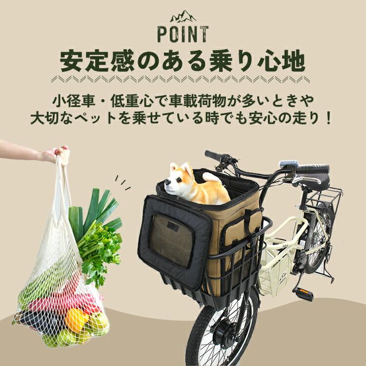 PELTECH（ペルテック） ペット乗せ 電動自転車 GRC-515L マット