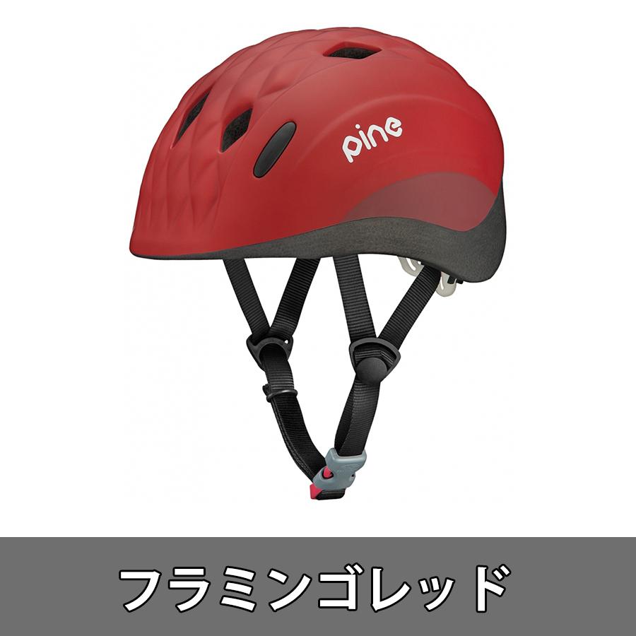 OGK 　子供用　バイクヘルメット　XS 楽天市場】ogkカブト ヘルメット xsの通販