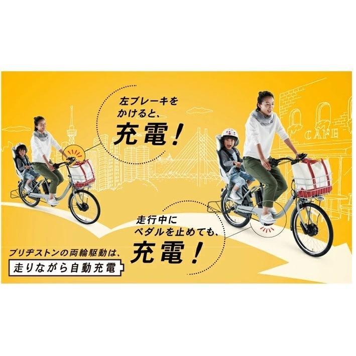 純正バスケットプレゼント ハイディ2 ハイディツー HY6B45 BRIDGESTONE 電動自転車 ブリヂストン VERY 子供乗せ 前後 26インチ 完全組立 電動アシスト自転車の画像