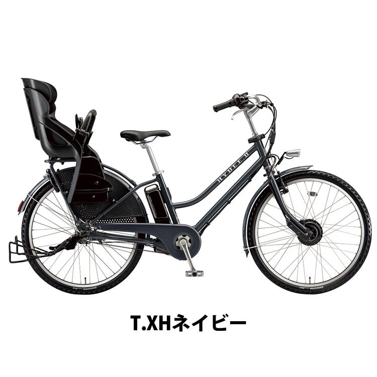 純正バスケットプレゼント ハイディ2 ハイディツー HY6B45 BRIDGESTONE 電動自転車 ブリヂストン VERY 子供乗せ 前後 26インチ 完全組立 電動アシスト自転車の画像