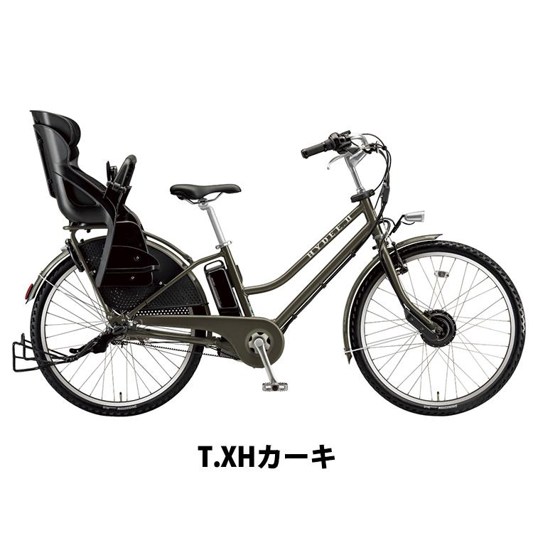 純正バスケットプレゼント ハイディ2 ハイディツー HY6B45 BRIDGESTONE 電動自転車 ブリヂストン VERY 子供乗せ 前後 26インチ 完全組立 電動アシスト自転車の画像