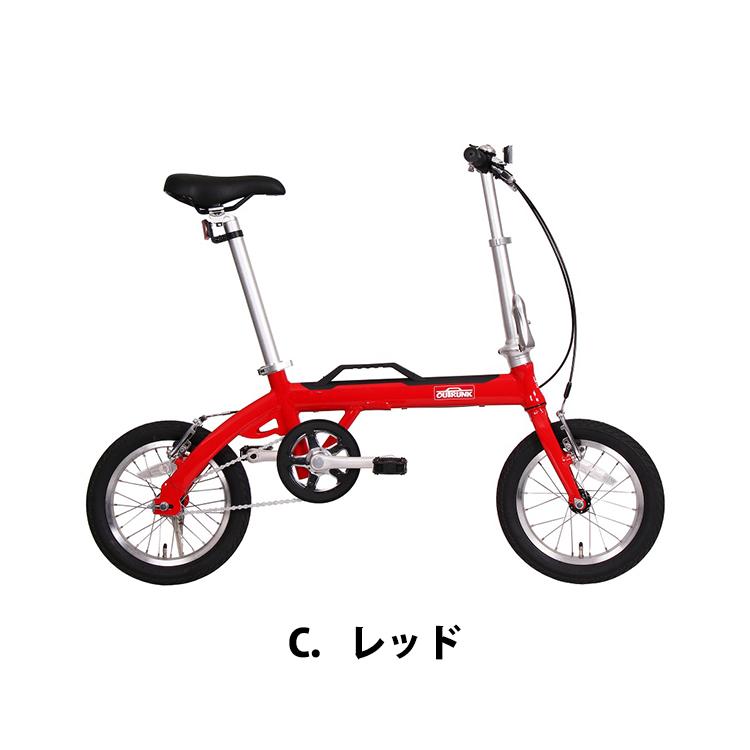 【即乘】送料無料OUTRUNK 折り畳み自転車 14インチ ミニベロ 小径車 折りたたみ自転車 14インチ 軽量 次世代 Xフレーム ミニベロ 小径車