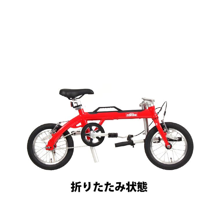 272 OUTRUNK 14インチ ハンドル折り畳み自転車 ミニベロ 272 OUTRUNK