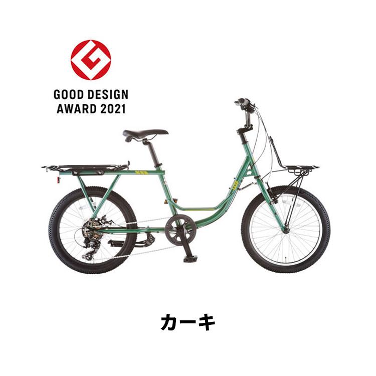 あさひ(自転車) ログワゴン LOG WAGON L 自転車 20インチ 外装 あさひ(自転車) ログワゴン LOG WAGON L 自転車 20インチ 外装