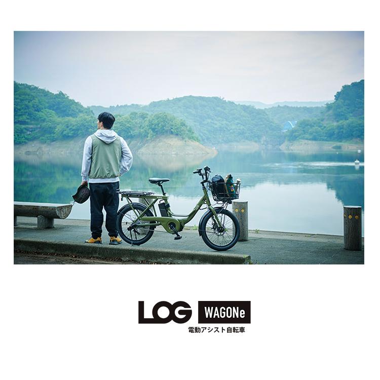 あさひ(自転車) LOG WAGON e ログ ワゴンe 選べる 子供乗せ あさひ(自転車) LOG WAGON e ログ ワゴンe 選べる 子供乗せ