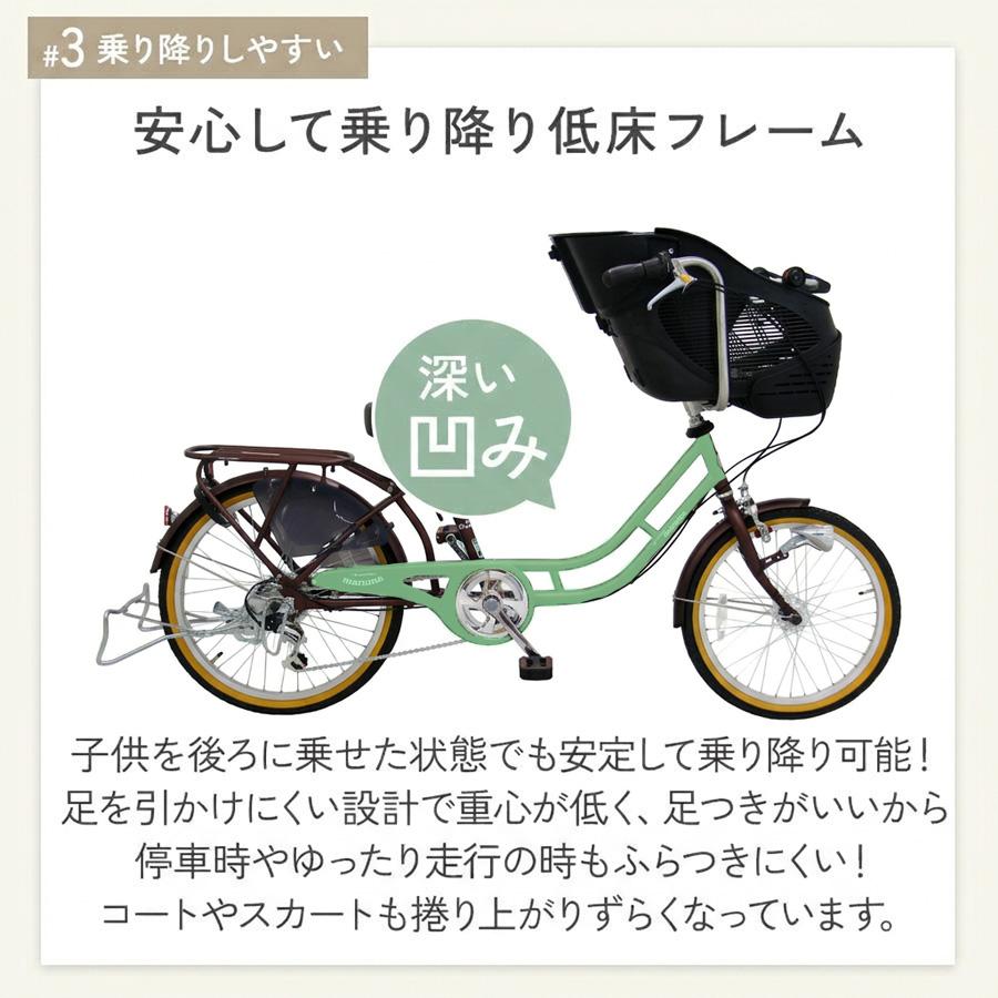 Pro-vocatio（プローウォカティオ） 子供乗せ自転車 mamma マンマ 前後