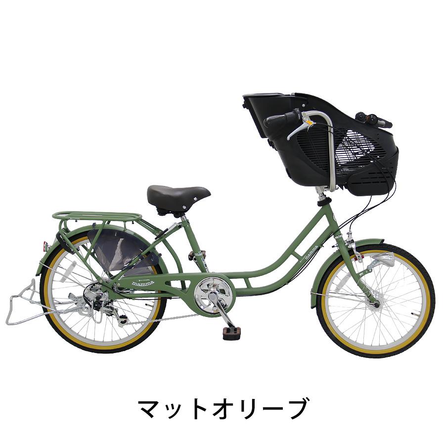 Pro-vocatio（プローウォカティオ） 完成品 子供乗せ自転車 mamma