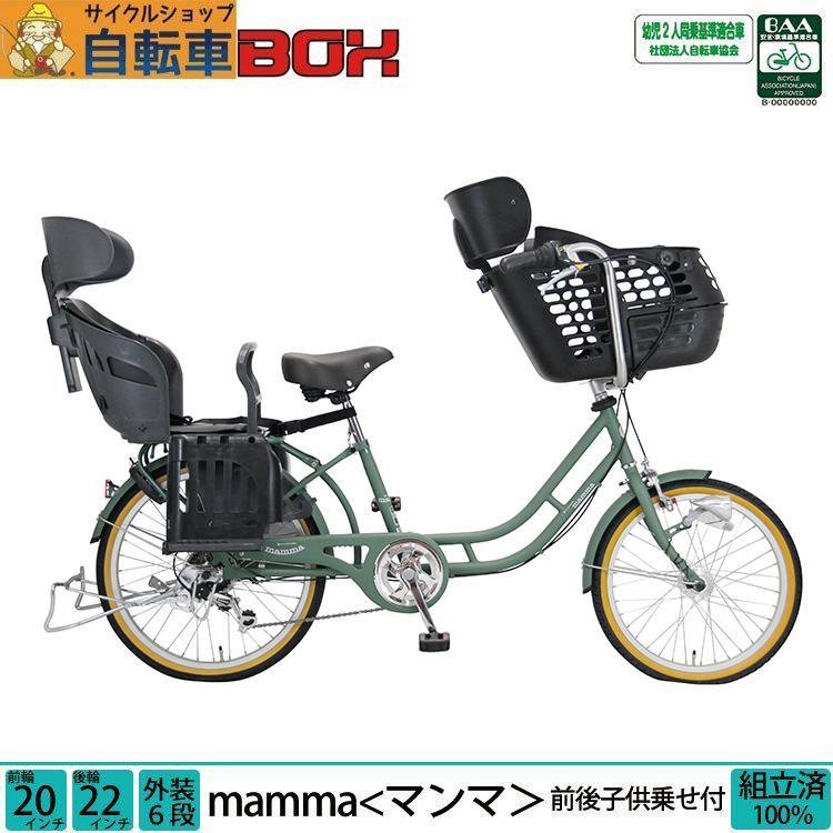 子供 乗せ 自転車 電動 なし 人気