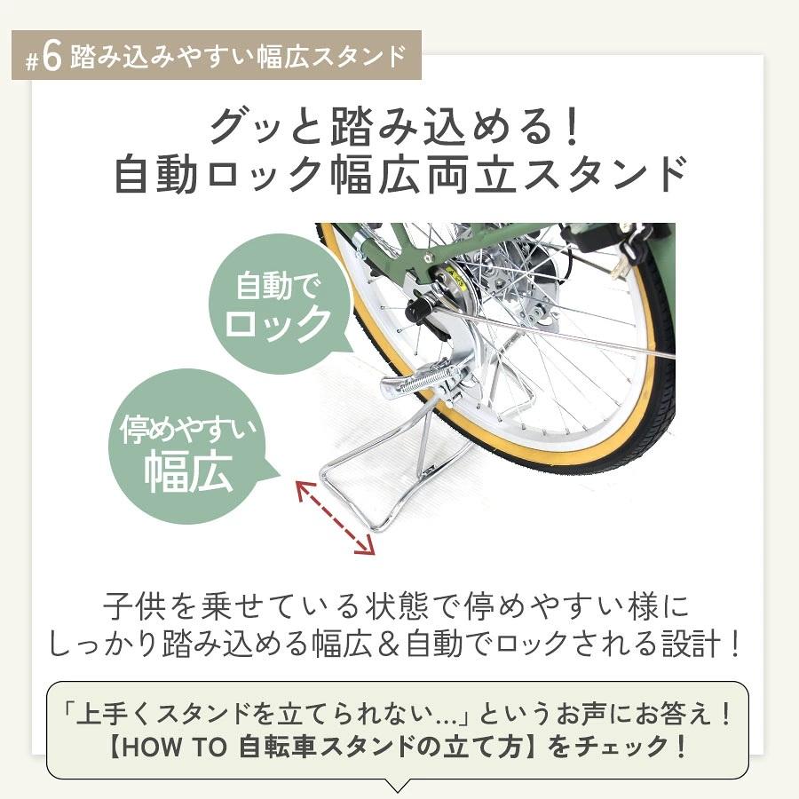 Pro-vocatio（プローウォカティオ） 子供乗せ自転車 mamma マンマ 前後