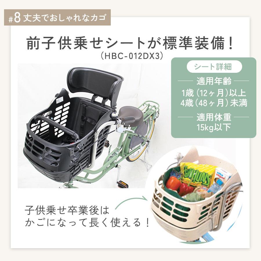 Pro-vocatio 完成品 自転車 子供乗せ 前後 2人 3人乗り対応 低床