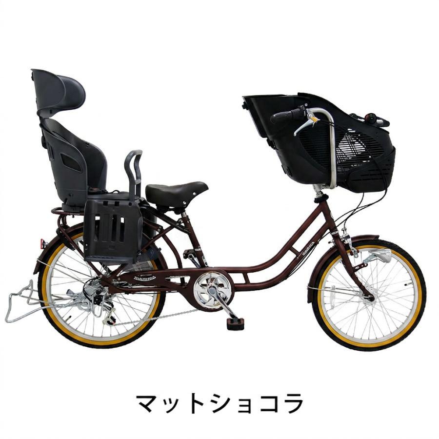 Pro-vocatio（プローウォカティオ） 子供乗せ自転車 mamma マンマ 前後